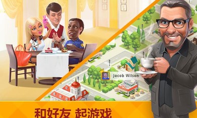 我的咖啡館2021.7最新版免費金幣鉆石版2021截圖5