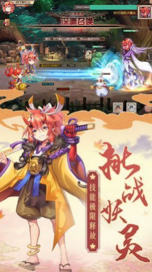 梵天妖靈傳手游版截圖3