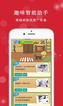 享友資訊app客戶端最新版2021下載截圖1