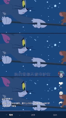 影蛙視頻app下載紅包最新版截圖5