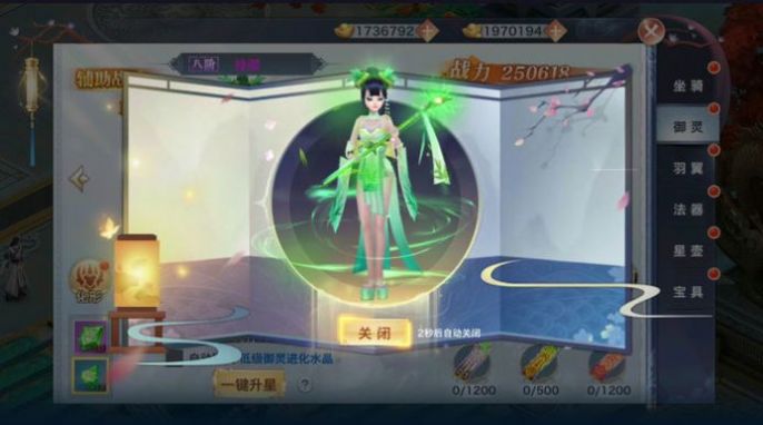 神武降妖手游最新版截圖2