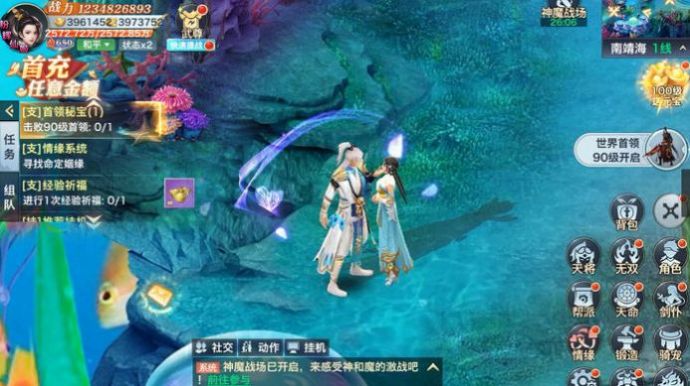 神武降妖手游最新版截圖3