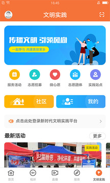 桔子新聞app下載蘋果最新版本2021截圖1