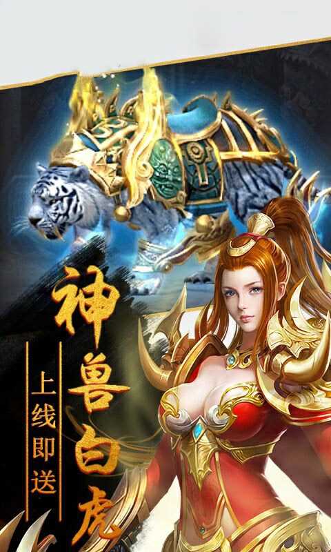 冰雪之城純凈版手游最新版截圖4