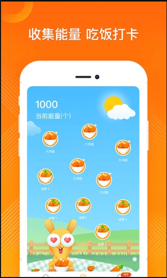 大外賣券app紅包版截圖4