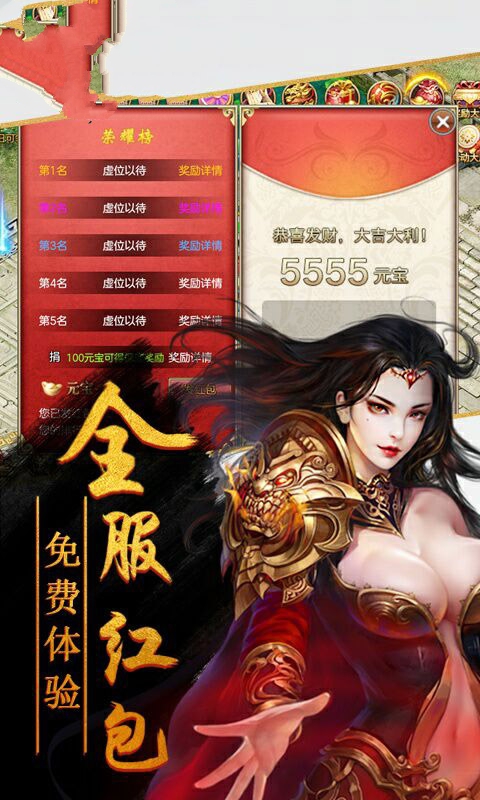 冰雪之城純凈版手游最新版截圖5