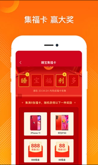 大外賣券app紅包版截圖1