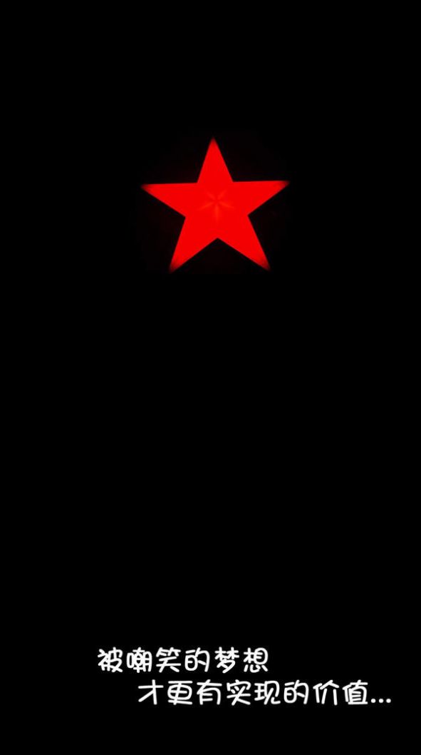 公考中國(guó)app下載版截圖3