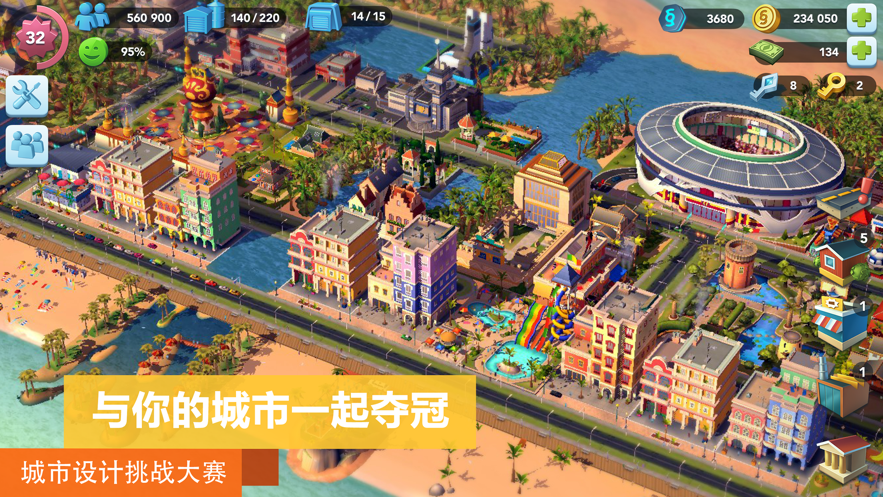 模擬城市我是市長0.53仲夏挑戰(zhàn)最新版無限綠鈔截圖2