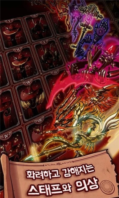 FireWizardRPG游戲最新中文版截圖2