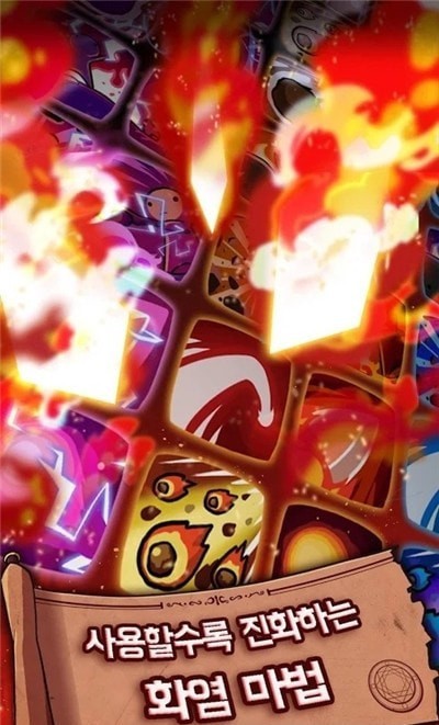 FireWizardRPG游戲最新中文版截圖4