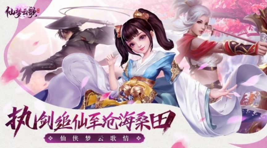 龍戰(zhàn)洪荒手游版截圖4