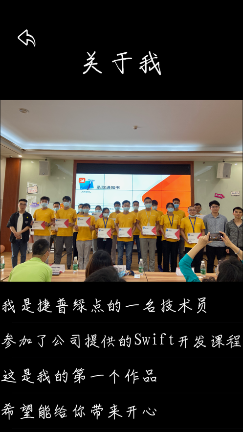 for you 我的一天游戲中文版截圖3