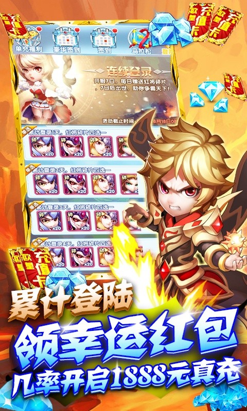 斗羅大陸h5之神界傳說手游截圖2