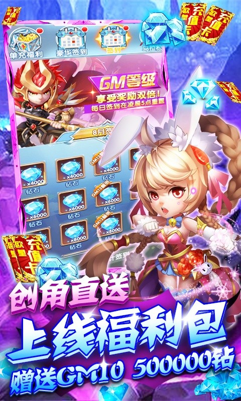 斗羅大陸h5之神界傳說手游截圖3