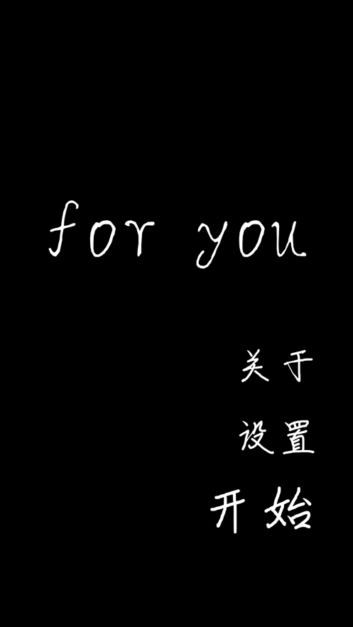 for you 我的一天游戲中文版截圖1