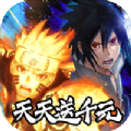 火影九尾鳴人手游最新版