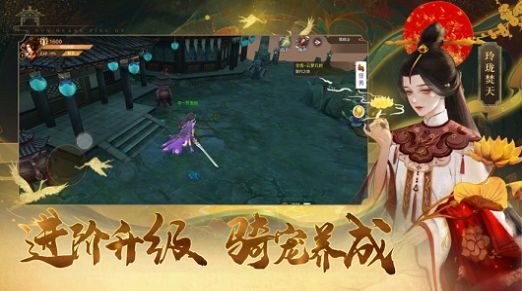 敦煌庭歌手游最新版截圖2