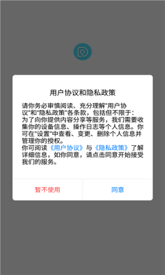 述愈醫(yī)生app醫(yī)生端截圖2
