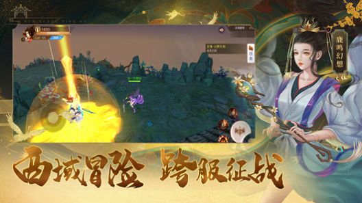 敦煌庭歌手游最新版截圖3