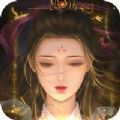 敦煌庭歌手游最新版