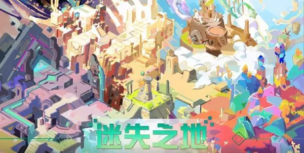 夢(mèng)幻西游手游迷失之地光之章怎么過？迷失之地光之章陣容打法攻略