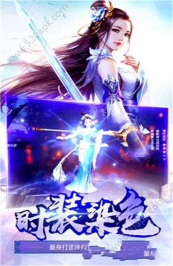 仙靈之地手游正版下載安裝截圖1