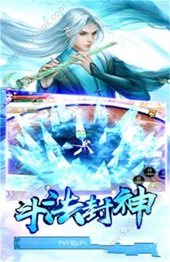 仙靈之地手游正版下載安裝截圖3