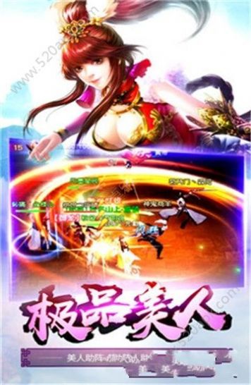 仙靈之地手游正版下載安裝截圖2