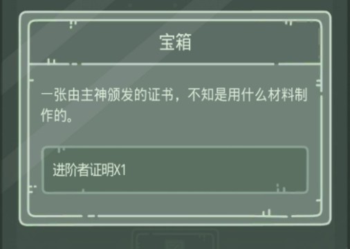 最強(qiáng)蝸牛無(wú)限空間2生化危機(jī)攻略：無(wú)限空間2密碼流程通關(guān)一覽