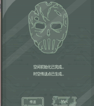 最強(qiáng)蝸牛無(wú)限空間2密碼是什么？無(wú)限空間2密碼數(shù)字介紹