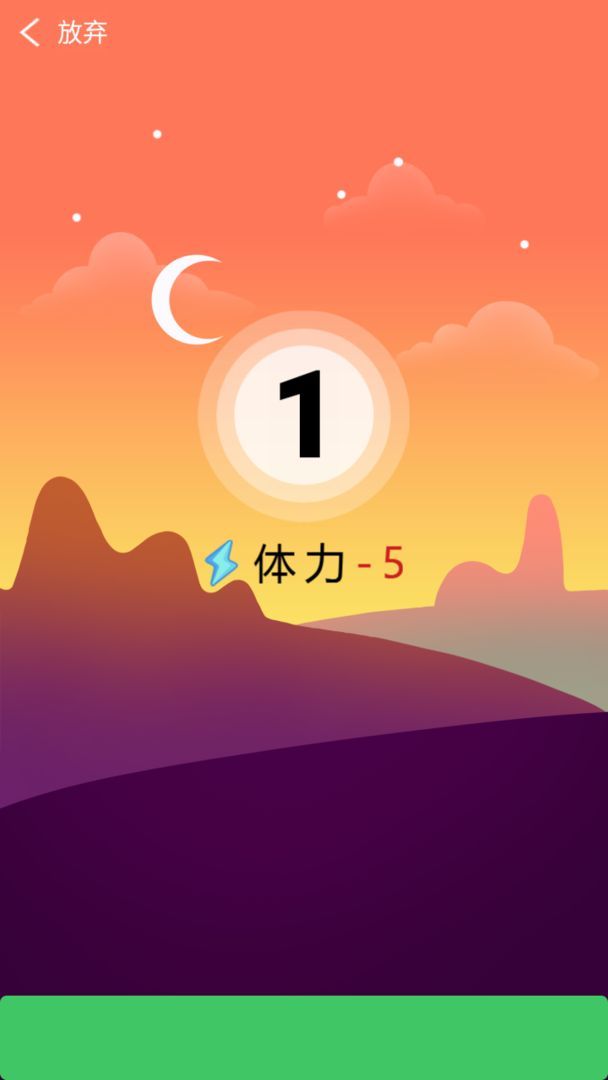 土豪紅包群APP紅包截圖2