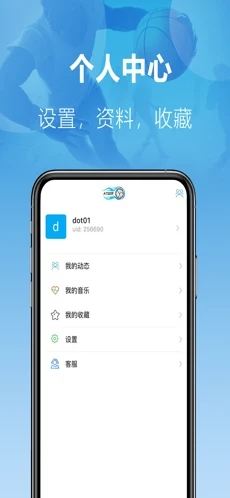 AT籃球app手機版截圖1