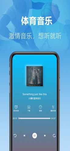 AT籃球app手機版截圖4