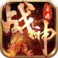 傲世龍城ol手游正版