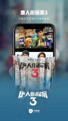 沃視頻app下載安卓最新版本2021截圖2