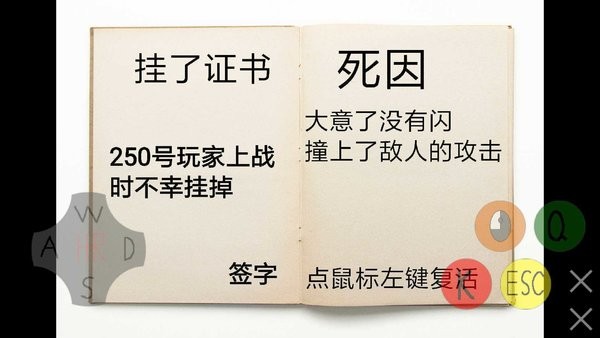 古代模擬戰(zhàn)游戲安卓手機版截圖2