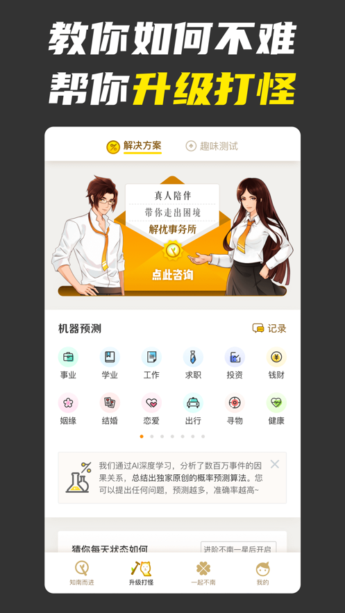 不南社交軟件app下載安裝截圖5