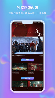新時(shí)光視頻app下載安裝最新版截圖4