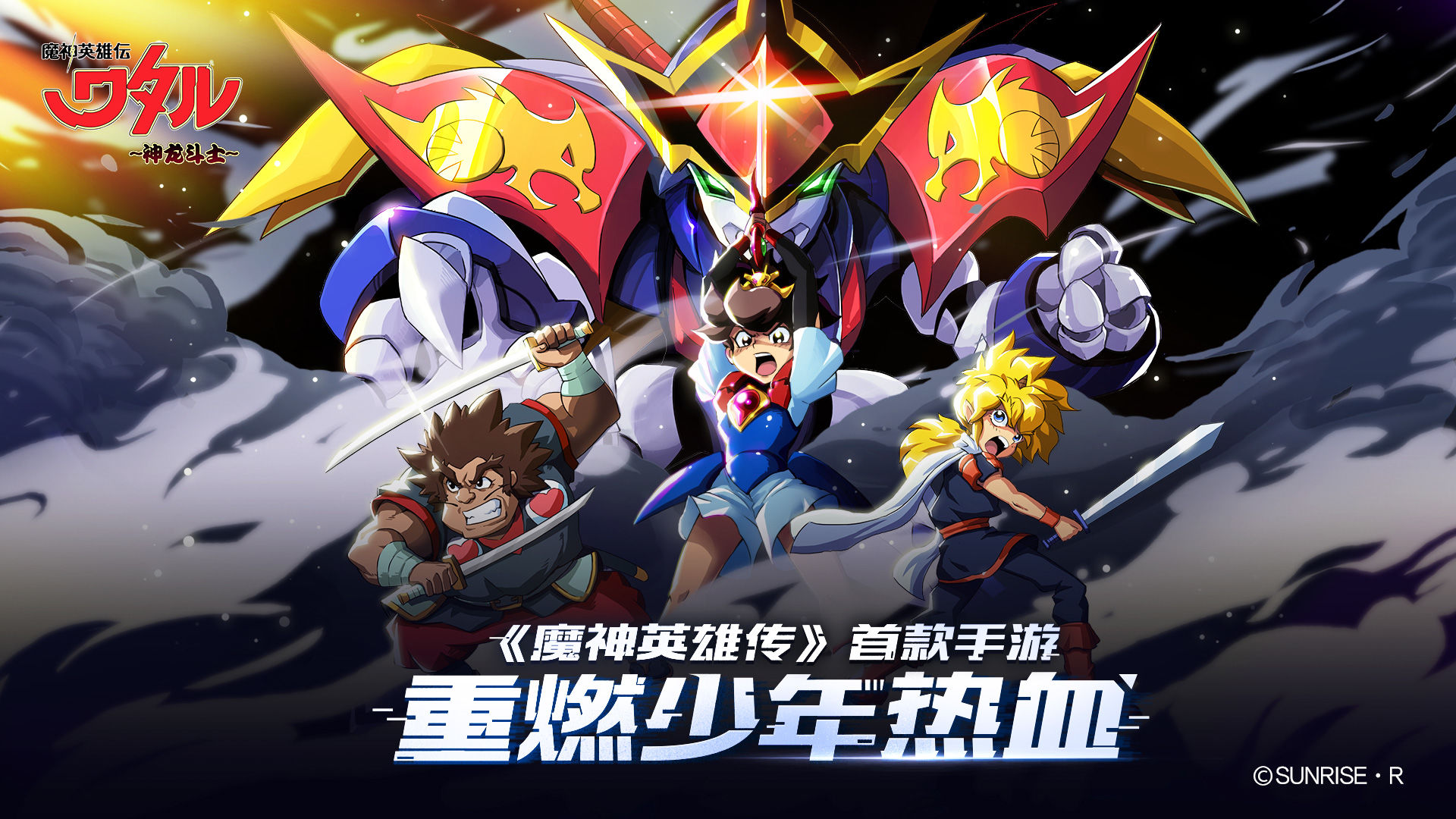 魔神英雄傳減益妙用怎么過？減益妙用打法攻略