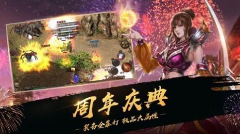 真龍主宰遮天復(fù)古手游最新版截圖2