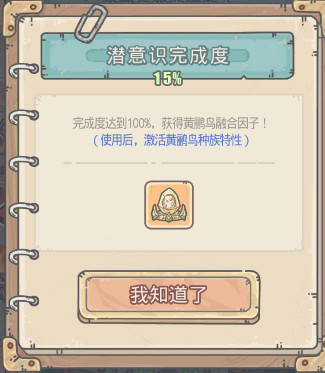 最強(qiáng)蝸牛孵化室在哪里？孵化室位置解鎖攻略