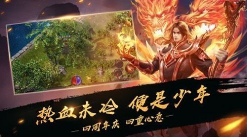 真龍主宰遮天復(fù)古手游最新版截圖3
