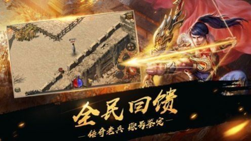 真龍主宰遮天復(fù)古手游最新版截圖4