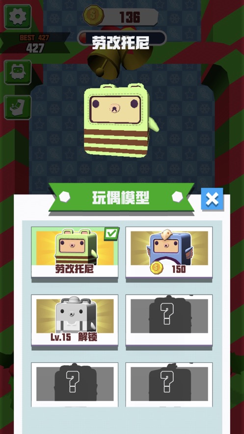 游戲機2048最新版領(lǐng)紅包游戲截圖2