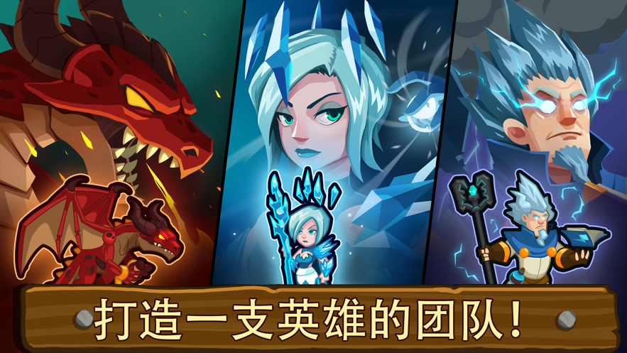 帝國守衛(wèi)戰(zhàn)游戲下載2021最新版截圖2