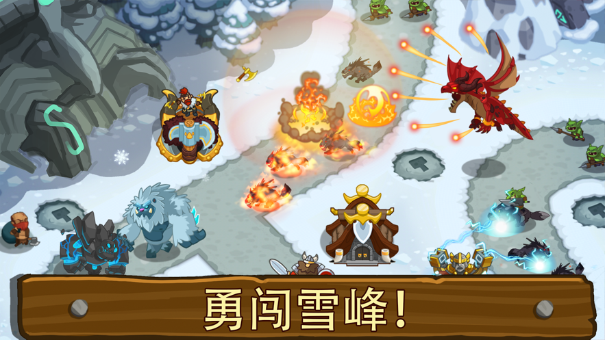帝國守衛(wèi)戰(zhàn)游戲下載2021最新版截圖1