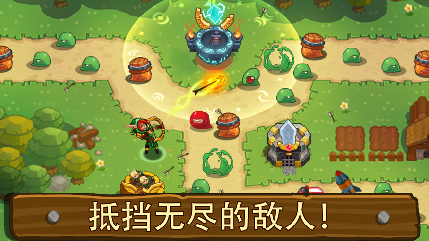 帝國守衛(wèi)戰(zhàn)游戲下載2021最新版截圖3