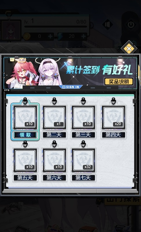 bilibili異想少女游戲手機(jī)版截圖5