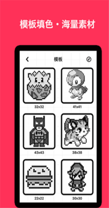 一筆畫(huà)完紅包版下載安裝最新版2021截圖4